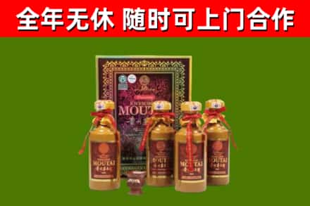 盘锦烟酒回收50年茅台酒.jpg
